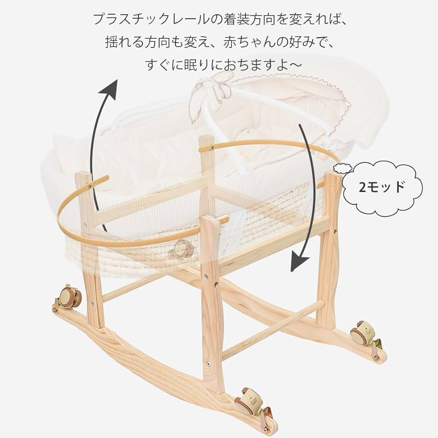 ♬クーファン♬さき様♬ Amazon | Cific クーファン 2wayスタンド付 ゆりかご トウモロコシ